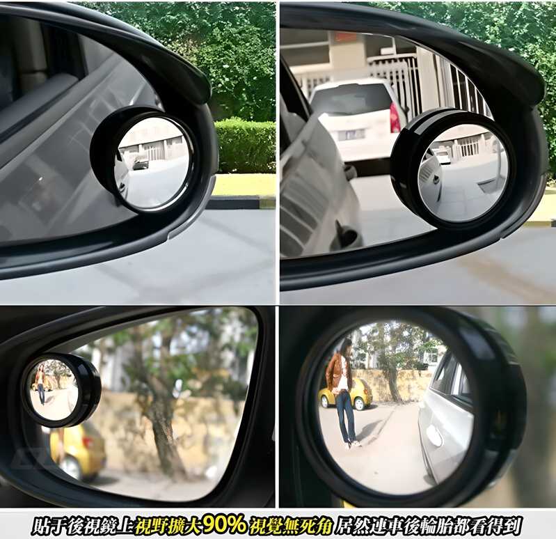 Rear View Mirror- Round Car Rear View Mirror(Set of 2) - NovaMart