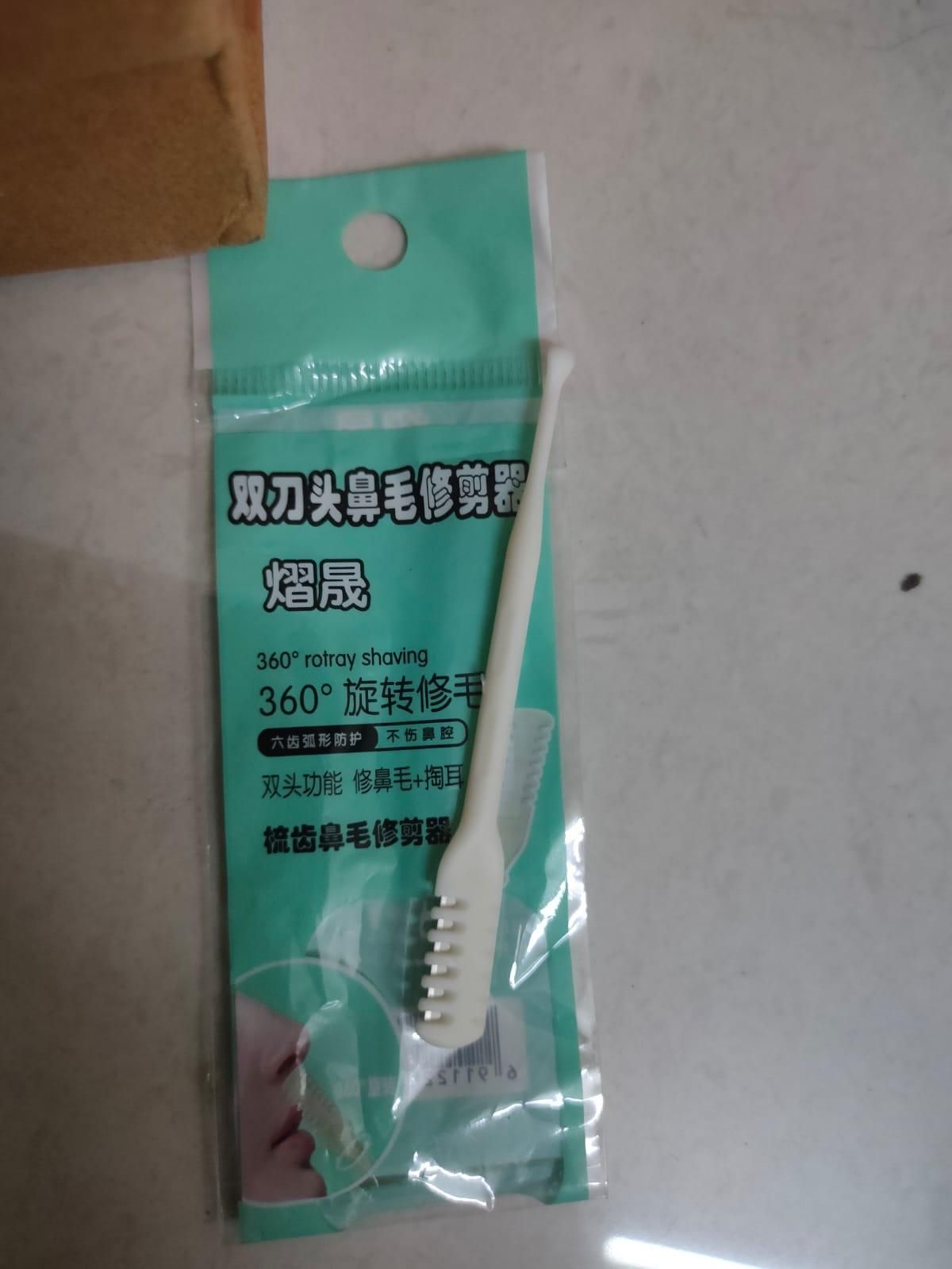 Nose Hair Cutter 360 Degree Rotating Manual Nose Hair Removal Tool Pack of 2 - NovaMart